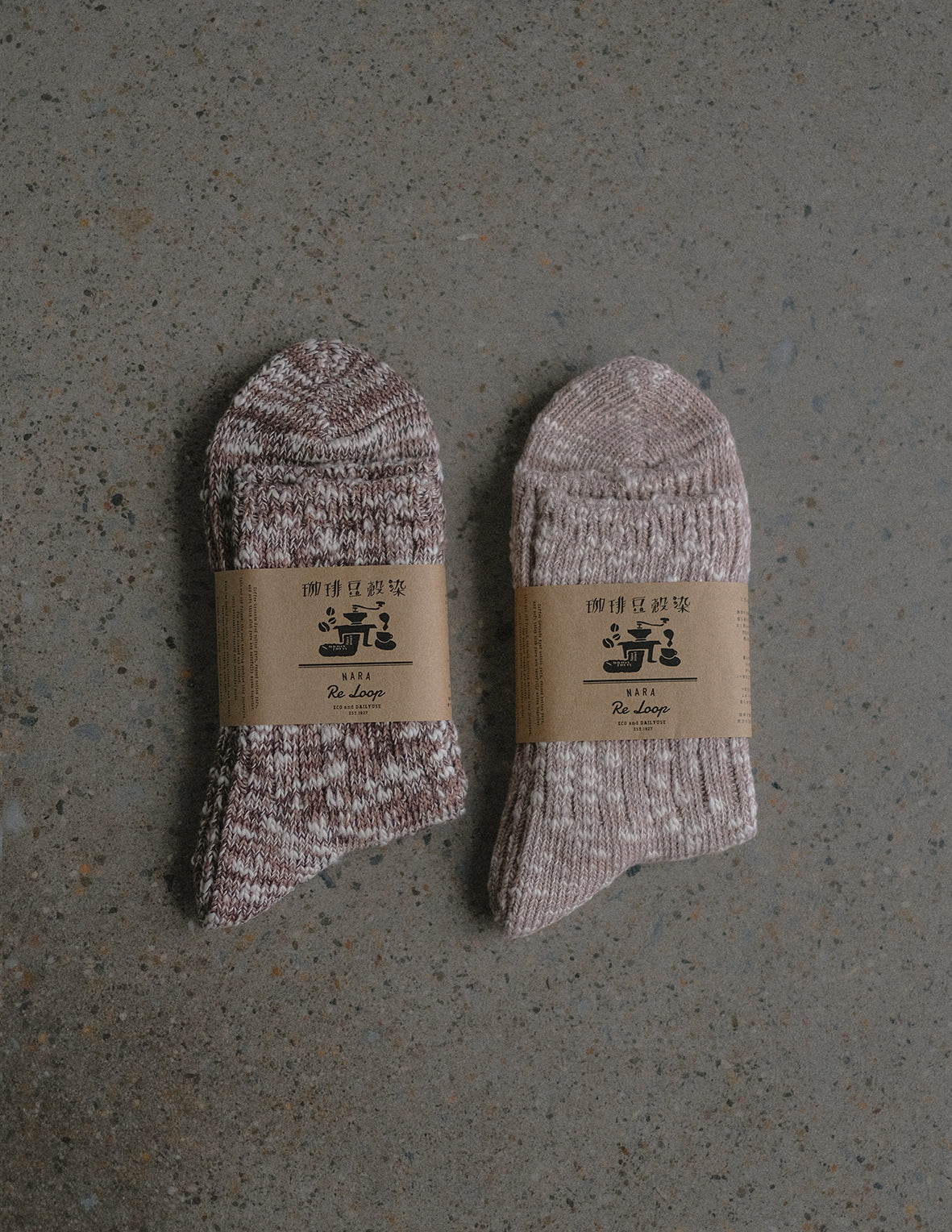 Re Loop Socks - Gift with Purchase
